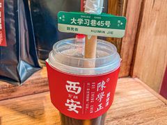 -陈学正酸梅汤(大学习巷店)