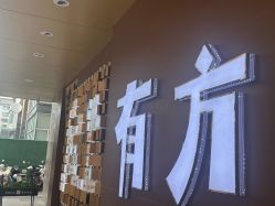 -龙凤金店(观前街店)