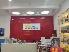 -贝尔机器人编程中心(世豪店)