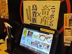 -鸟贵族(天王寺北口店)