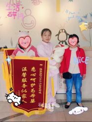 -雅馨国际月子中心