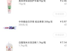 -大润发(国兴店)