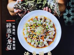 -宴小馆·小海鲜青岛菜(五四广场店)