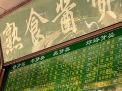 -老回回小吃(百万庄店)
