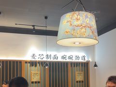 -和府捞面(星光大道一期店)