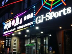门面-俺家鲜·烧烤龙虾地锅鸡(观音塘店)