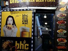 -BHC炸鸡(明洞总店)