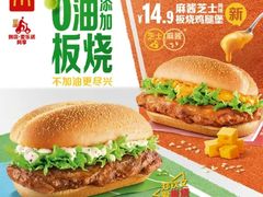 -麦当劳(顾村公园店)