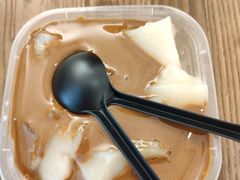-甜心闲生传统手工冰粉(奎星楼店)