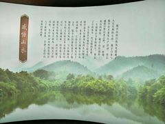 -敬亭山风景名胜区