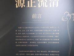 -中国京杭大运河博物馆