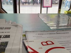 -中山大学附属第三医院(天河院区)