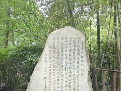 -成都杜甫草堂博物馆