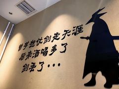 -蜀川川破店·江湖菜·烧烤(北京首店)