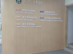 -海汀顿儿童之家(保利香雪园区)