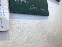 -面屋 猪一