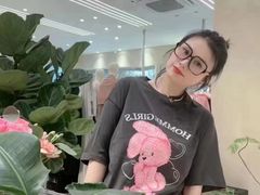 -伊势丹(现代城店)