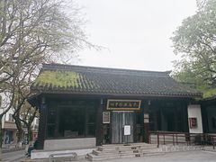 -孔氏南宗家庙