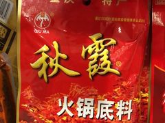 -常乐·对症推拿(解放碑英利大融城店)