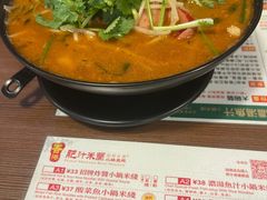 -肥汁米蘭香港米线(宁波路总店)