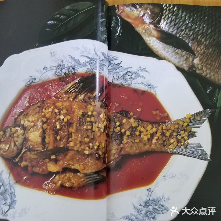 中国名菜集锦 四川1 颐之时（1/1）