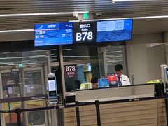 -广州白云国际机场-T2航站楼