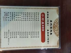 -官塘锋记鱼生·生腌·砂锅粥(牌坊街店)