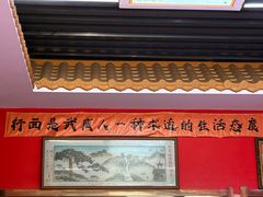 -蔡记行面·三套车(武威首店)