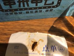 -串来串去(中关村店)