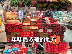 -盒马鲜生(馥邦国际店)