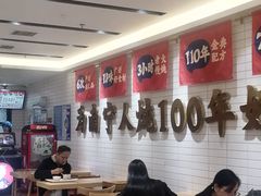 -钟姐炖品(印象城百盛店)