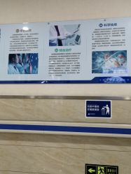 -成都军建医院·疤痕诊疗中心