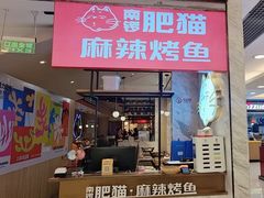 -南锣南门(东方银座店)
