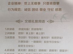 -东航云逸酒店(九溪烟树店)