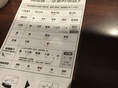 -一兰拉面(池袋店)
