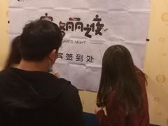 -汇佳桌游剧本咖啡馆(万体馆旗舰店)