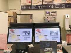 -山姆餐吧(南昌红谷滩印象城店)