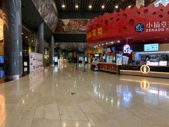 -7分甜(苏州园区科文中心店)