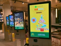 -麦当劳(国际社区店)
