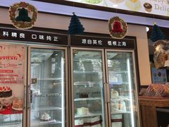 门面-红宝石·鲜奶小方(万航店)