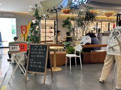 -野人先生Gelato(上海长宁龙之梦店)