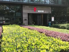 门面-古京·臻致料理(月湖店)