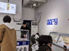 -酸奶王国(古城店)