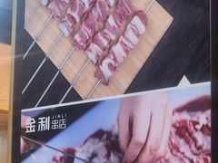 -延边金利串店(安达街店)