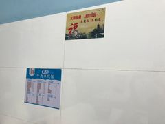 -一品郑记重庆牛肉米线馆(东泰路店)