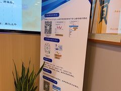 -上海广德中医门诊部
