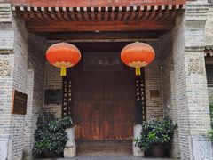 -西安于右任故居博物馆