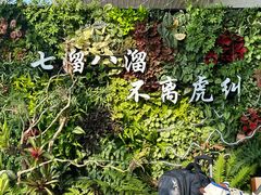-福州长乐国际机场
