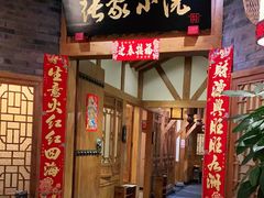 门面-张大胡子鱼头火锅酒楼(长益路店)