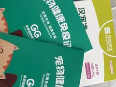 -中农国际动物医院24小时·猫科·骨科·急重症中心